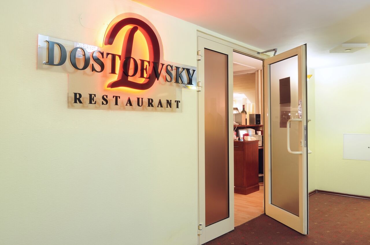 ドストエフスキー ホテル サンクトペテルブルク 設備 写真